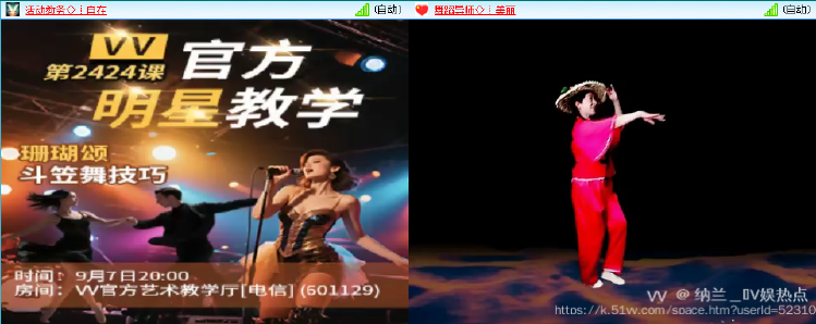 纳兰＿🎤V娱热点