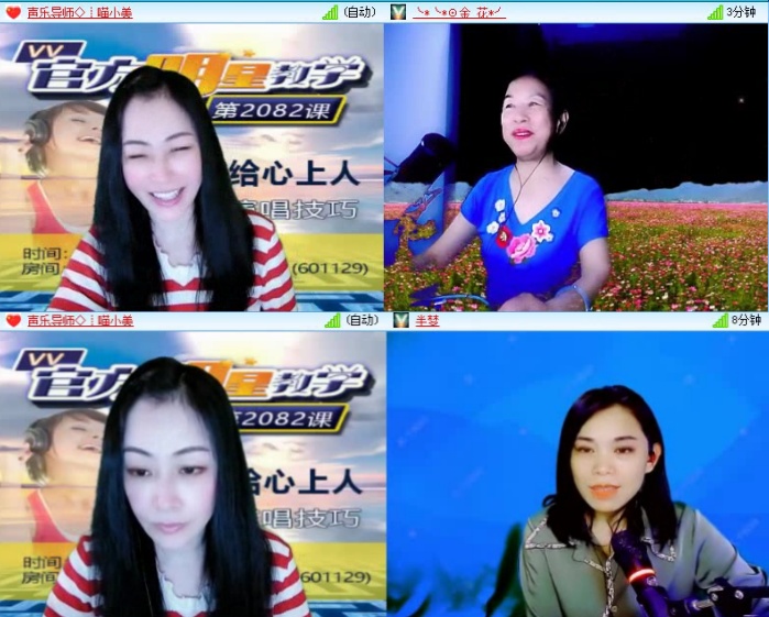 飞沙🎤V娱热点