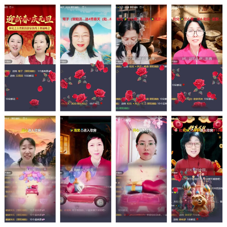 风景🎤V娱热点