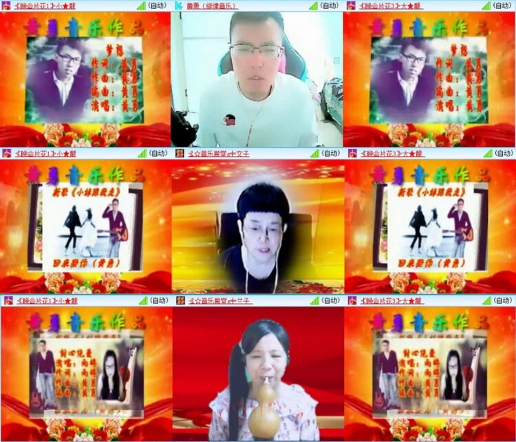 云中云🎤V娱热点