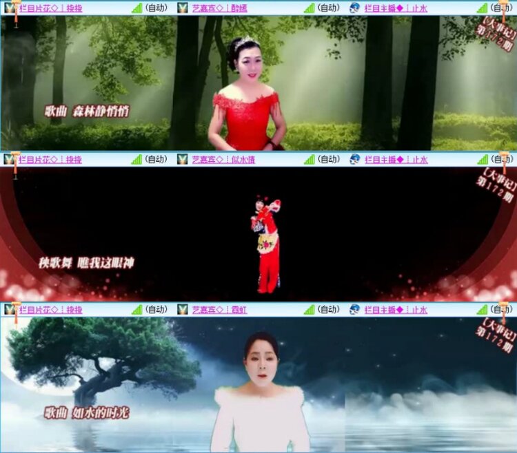 苏苏🎤V娱热点