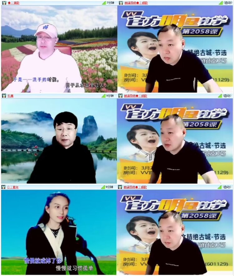 淡然🎤V娱热点