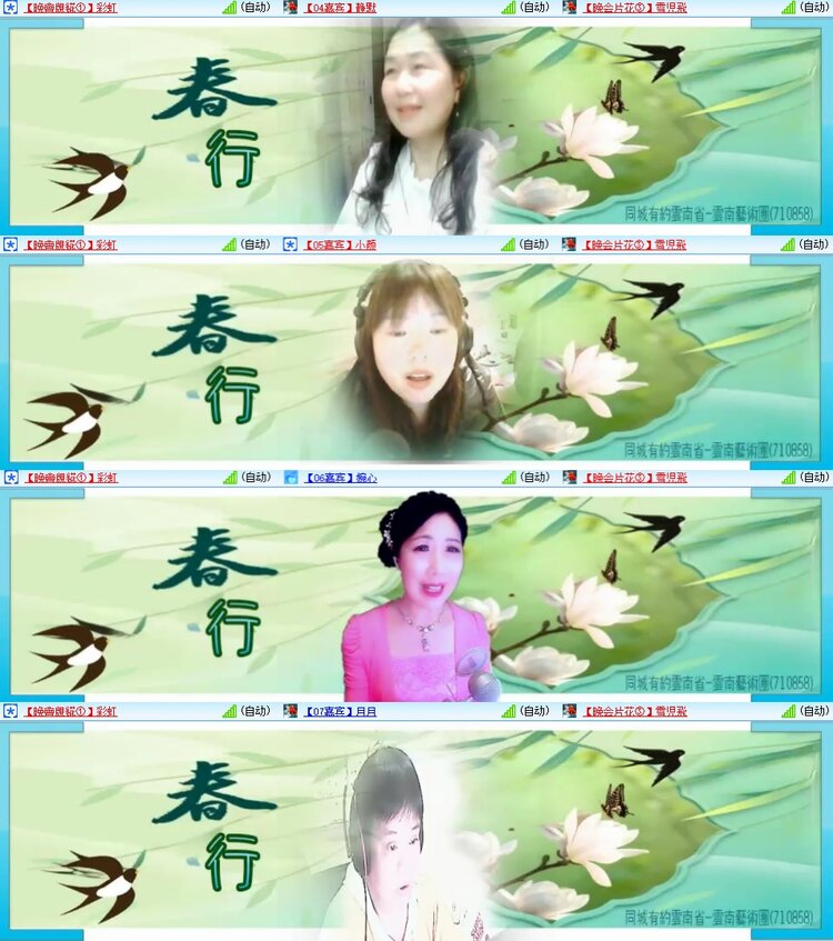 安然🎤V娱热点