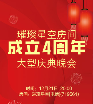 流云🎤V娱热点