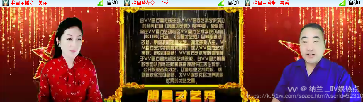 纳兰＿🎤V娱热点