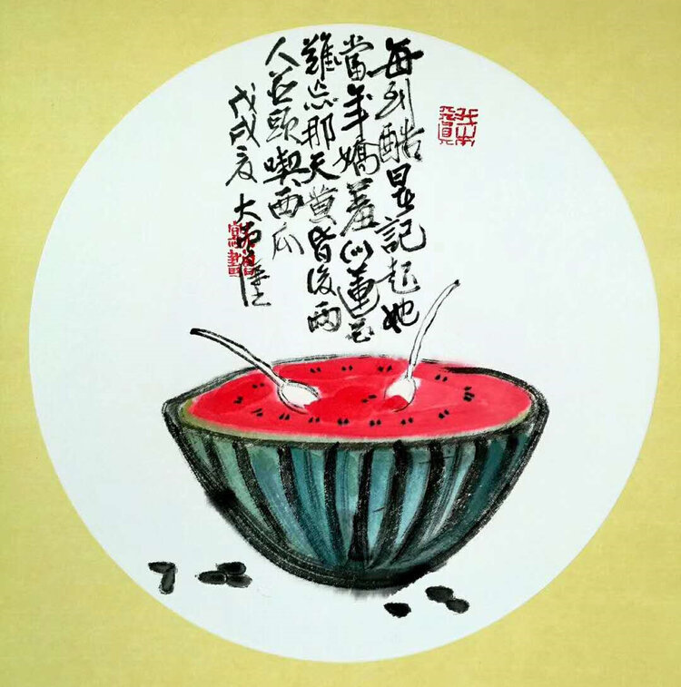 沈阳。。方长华