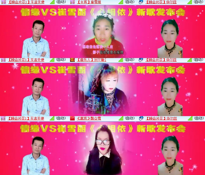 海燕🎤V娱热点