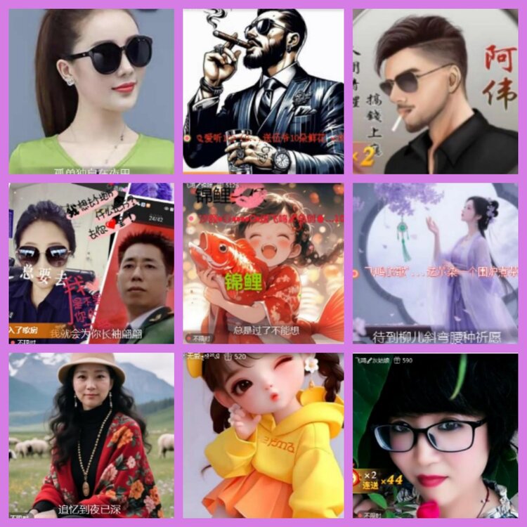 杜影🎤V娱热点