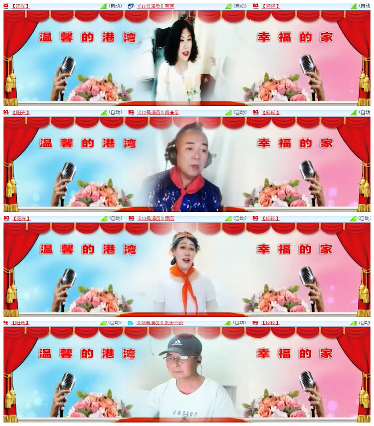 沛滢🎤V娱热点