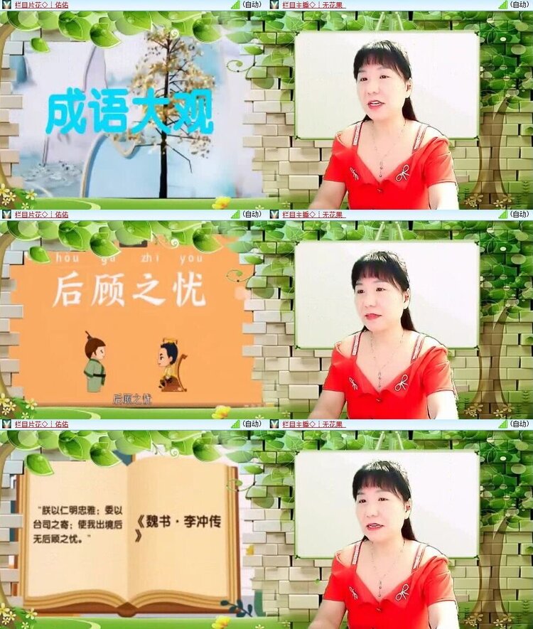 浓茶🎤V娱热点