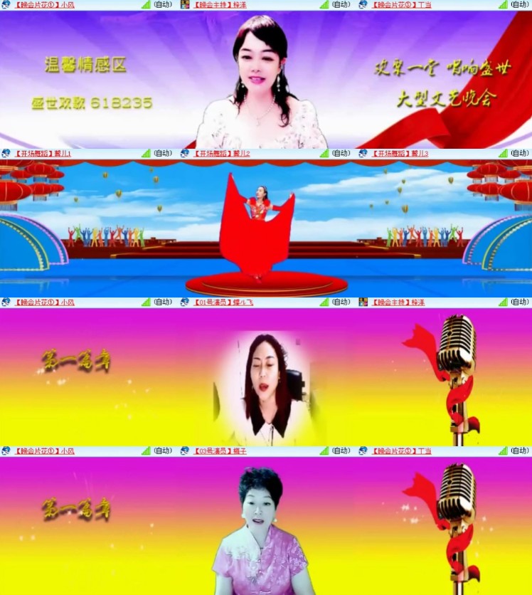 杜影🎤V娱热点