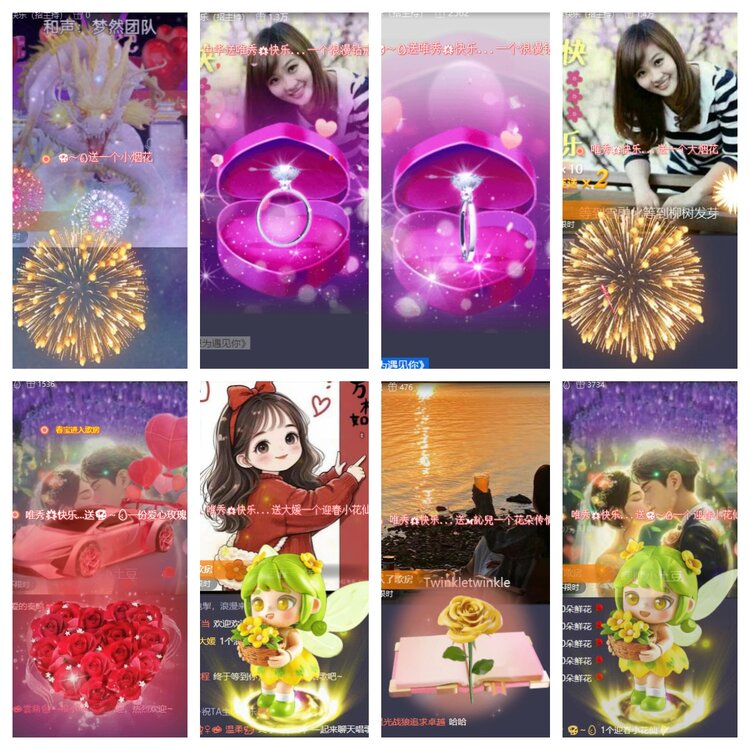 心玫🎤V娱热点