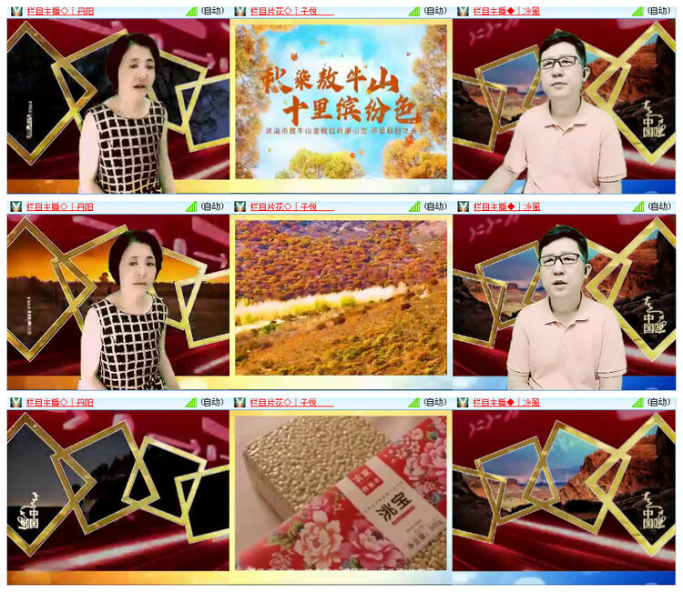 惜缘🎤V娱热点