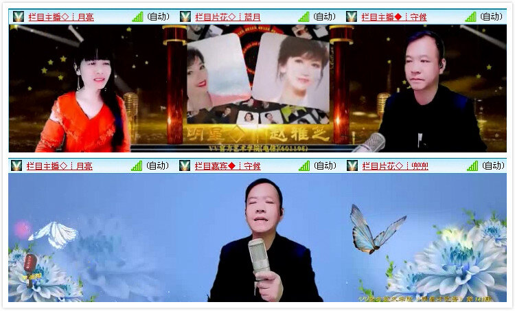 落雪🎤V娱热点