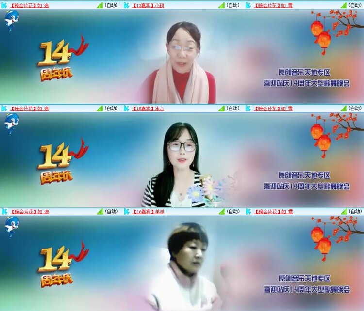 静一静🎤V娱热点