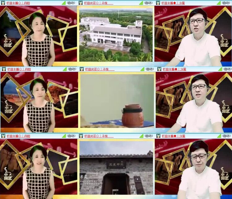 飞沙🎤V娱热点