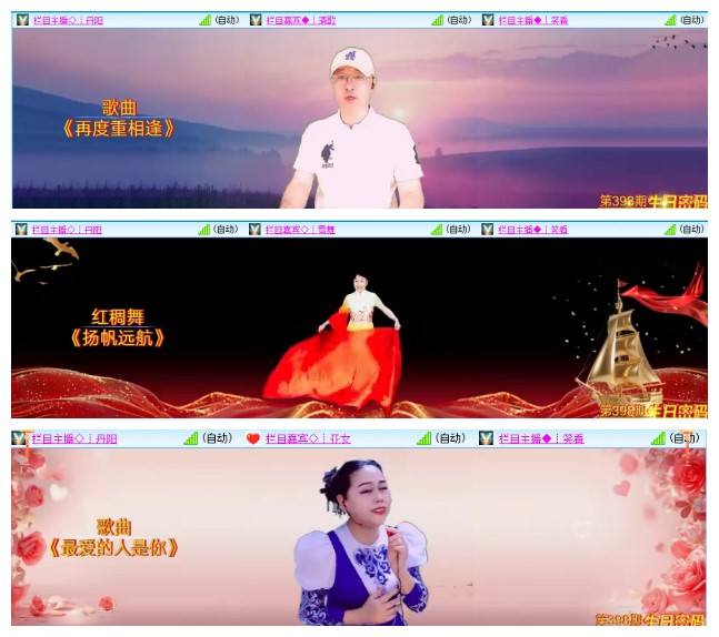 背影🎤V娱热点