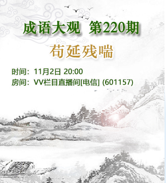 流云🎤V娱热点