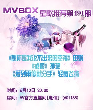 愉悦🎤V娱热点