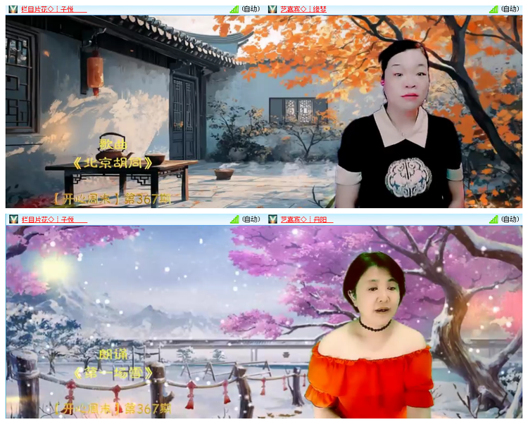 小路🎤V娱热点