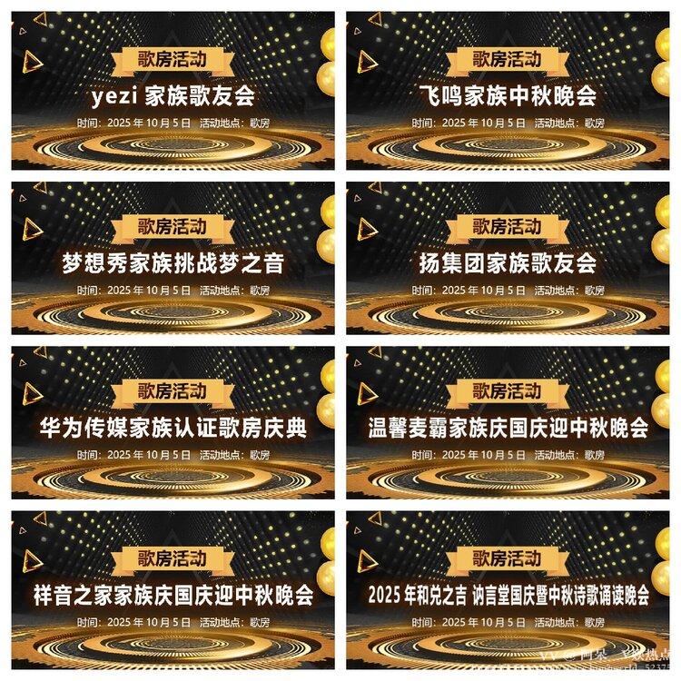 阿呆🎤V娱热点