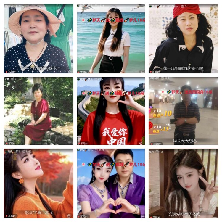 云中云🎤V娱热点