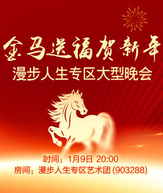 海棠🎤V娱热点