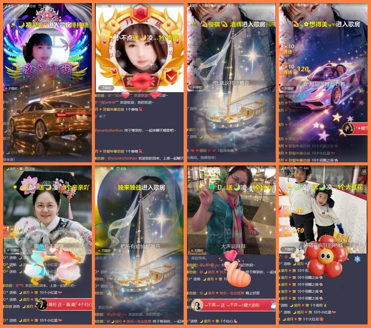 柠檬🎤V娱热点