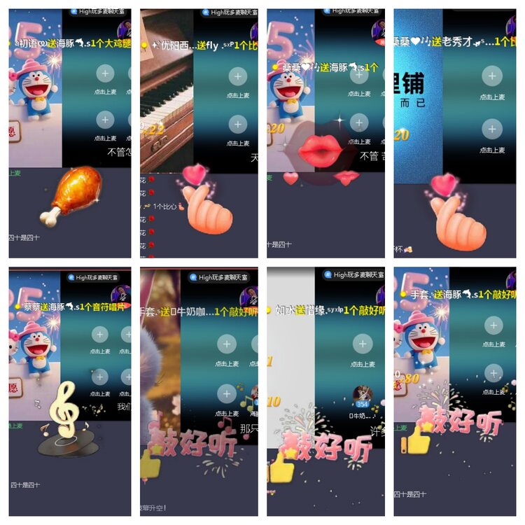 小浅🎤V娱热点