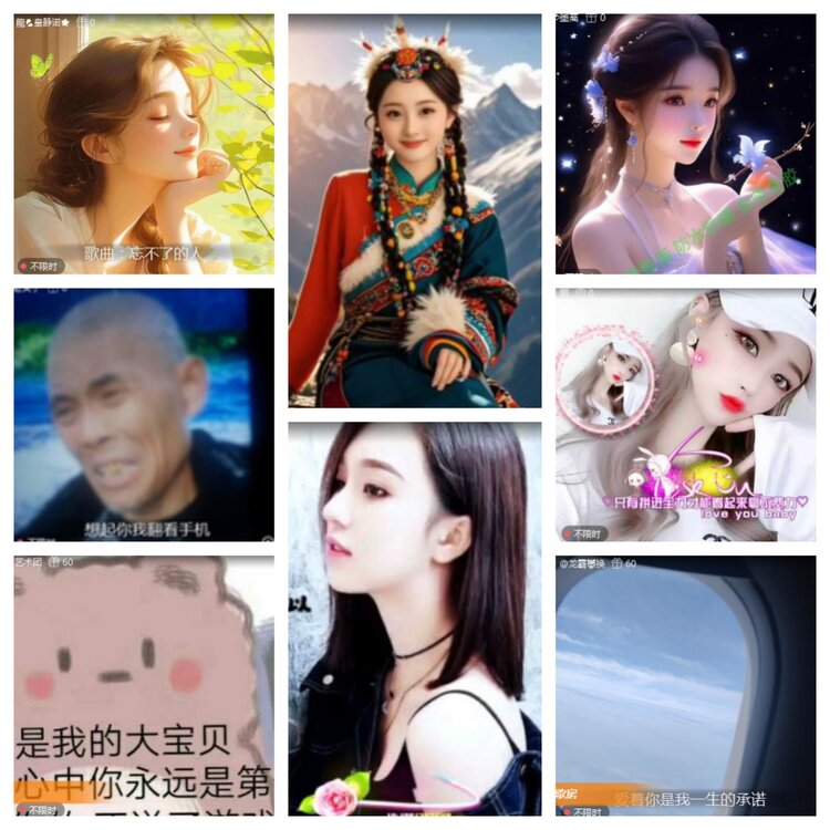 海燕🎤V娱热点