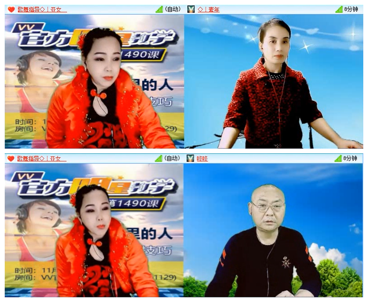 小路🎤V娱热点