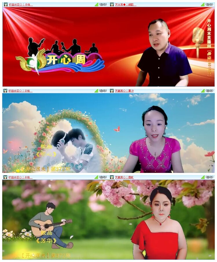 墨馨儿🎤V娱热点