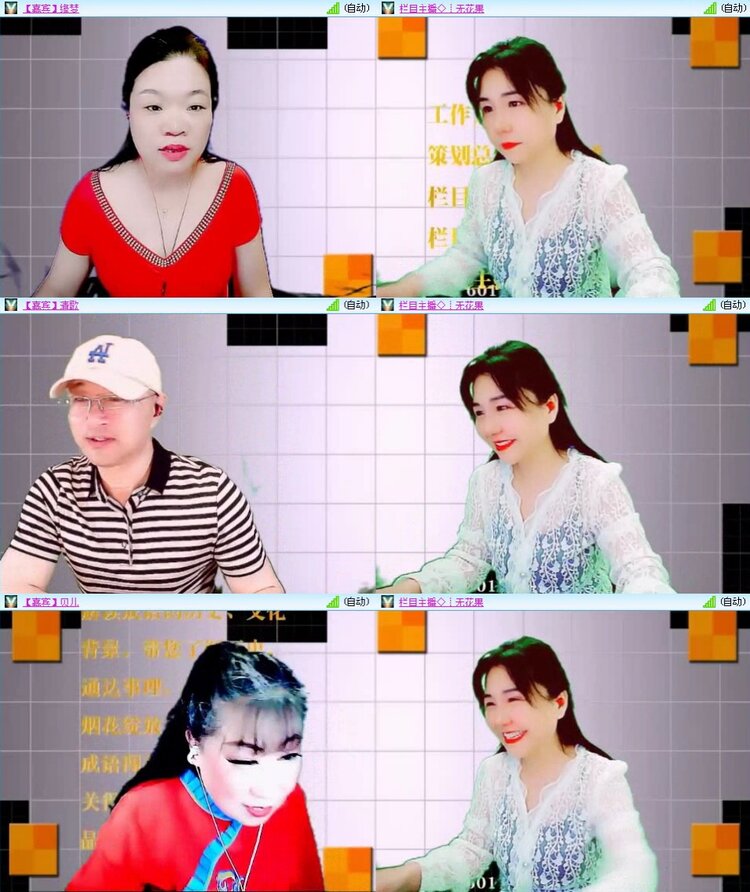 静一静🎤V娱热点