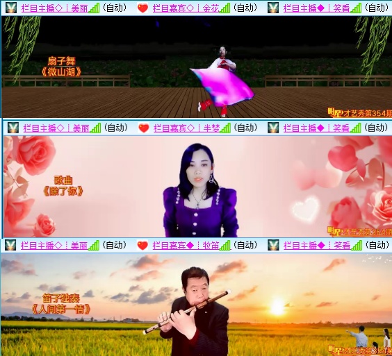 小六🎤V娱热点