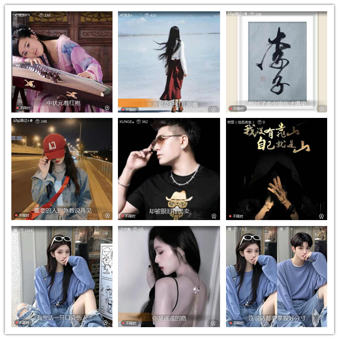 听云🎤V娱热点