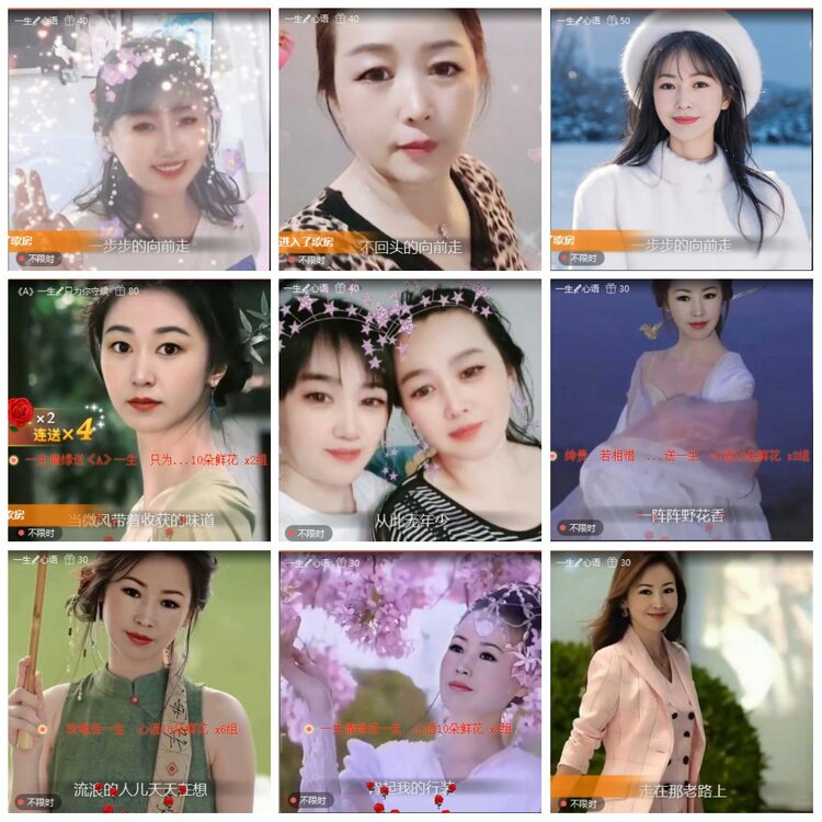 凡人🎤V娱热点