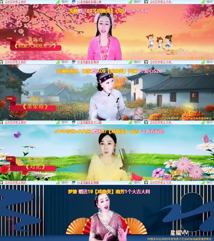 杜影🎤V娱热点