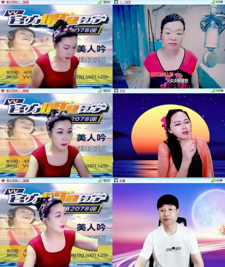 曾经🎤V娱热点