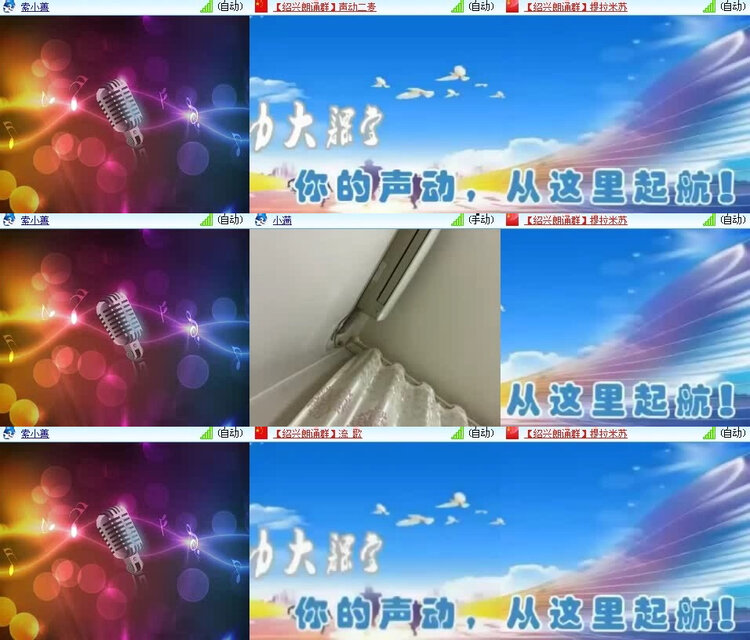 风景🎤V娱热点