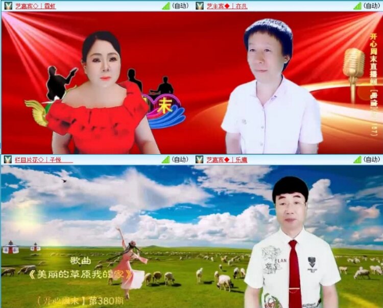 云中云🎤V娱热点