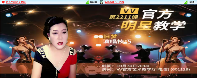 无言🎤V娱热点