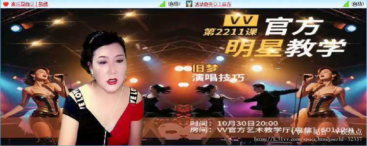 无言🎤V娱热点