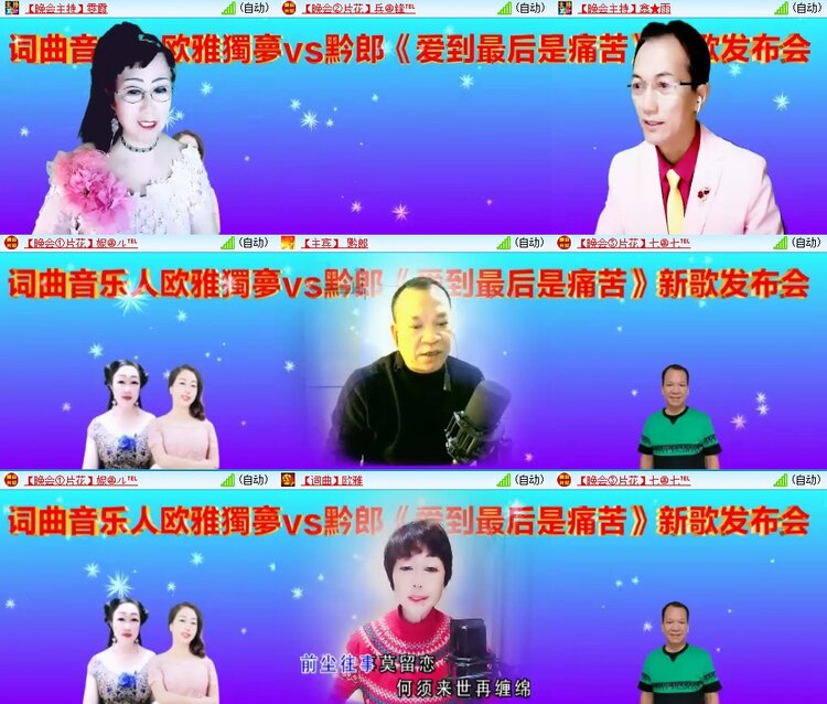 梅香🎤V娱热点