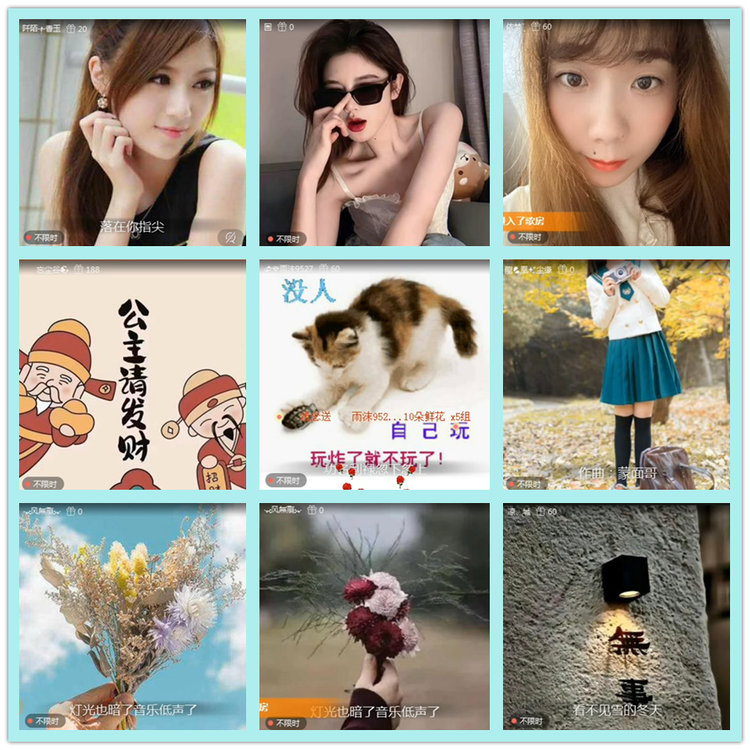 飘雪🎤V娱热点