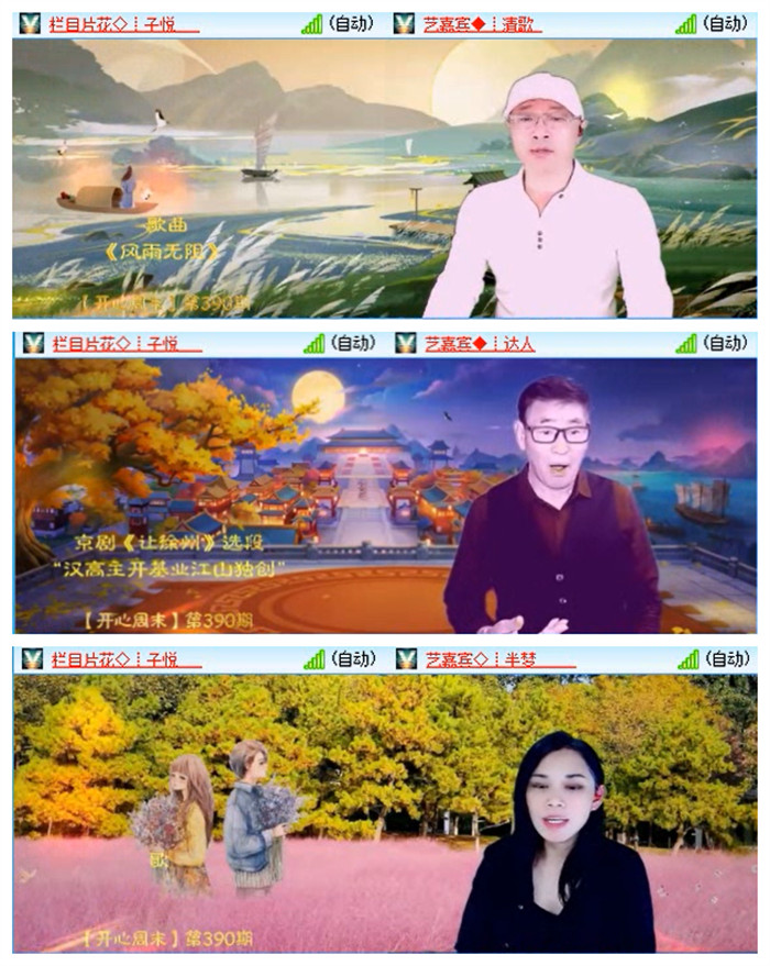 听云🎤V娱热点