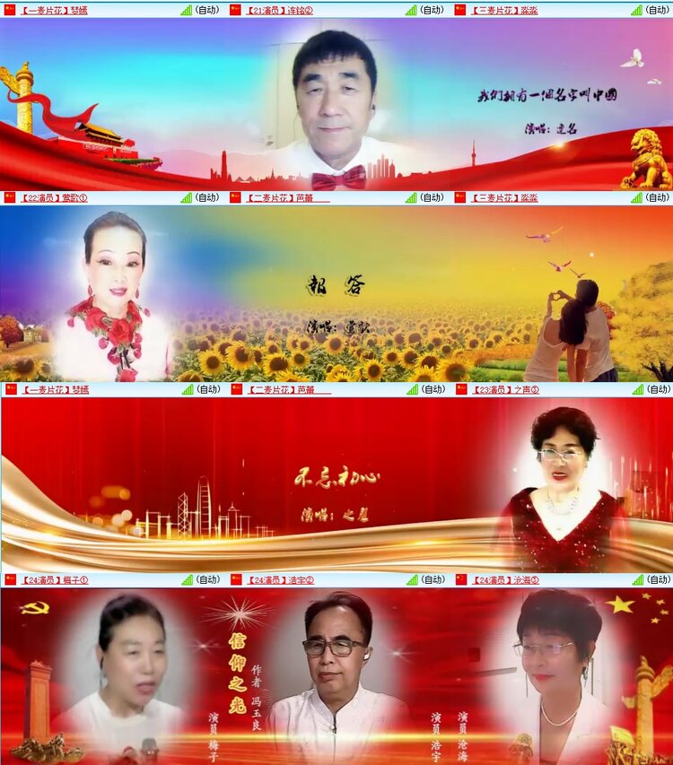 梅香🎤V娱热点