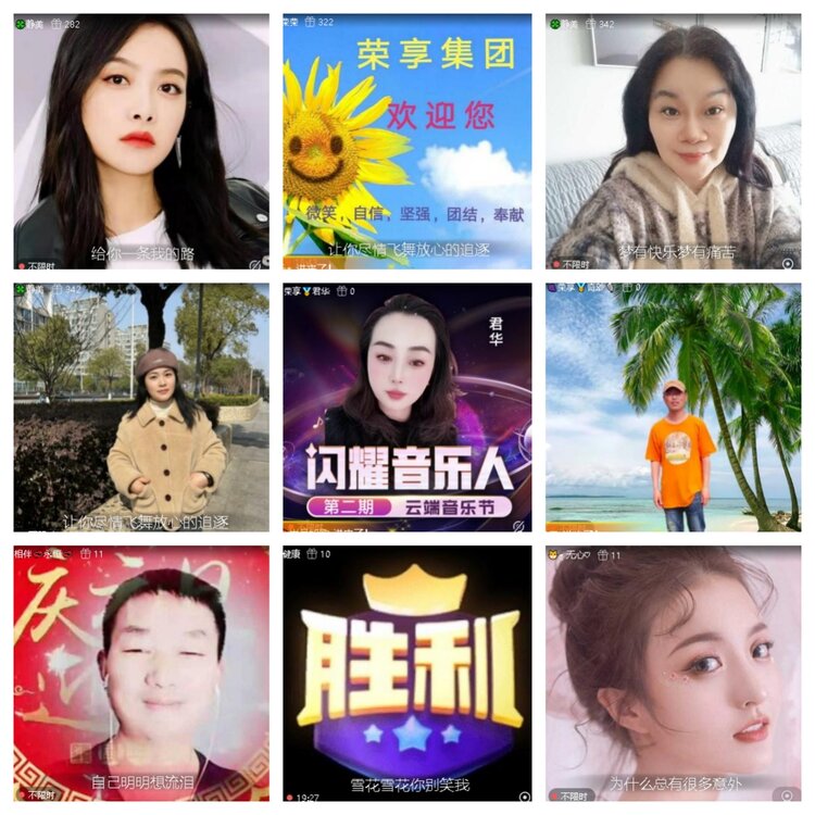 静一静🎤V娱热点