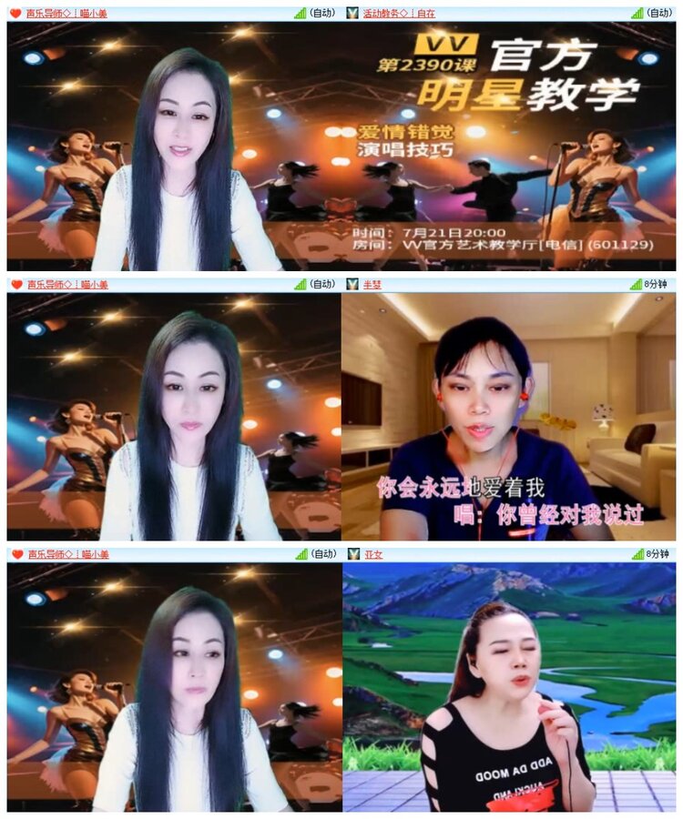 南风🎤V娱热点