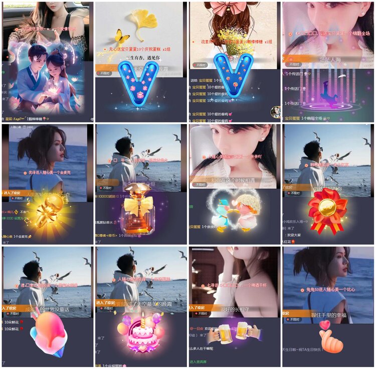 凡人🎤V娱热点