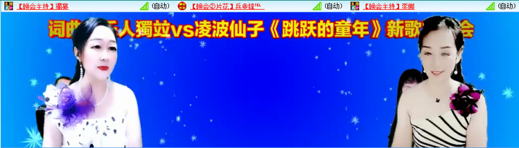 愉悦🎤V娱热点